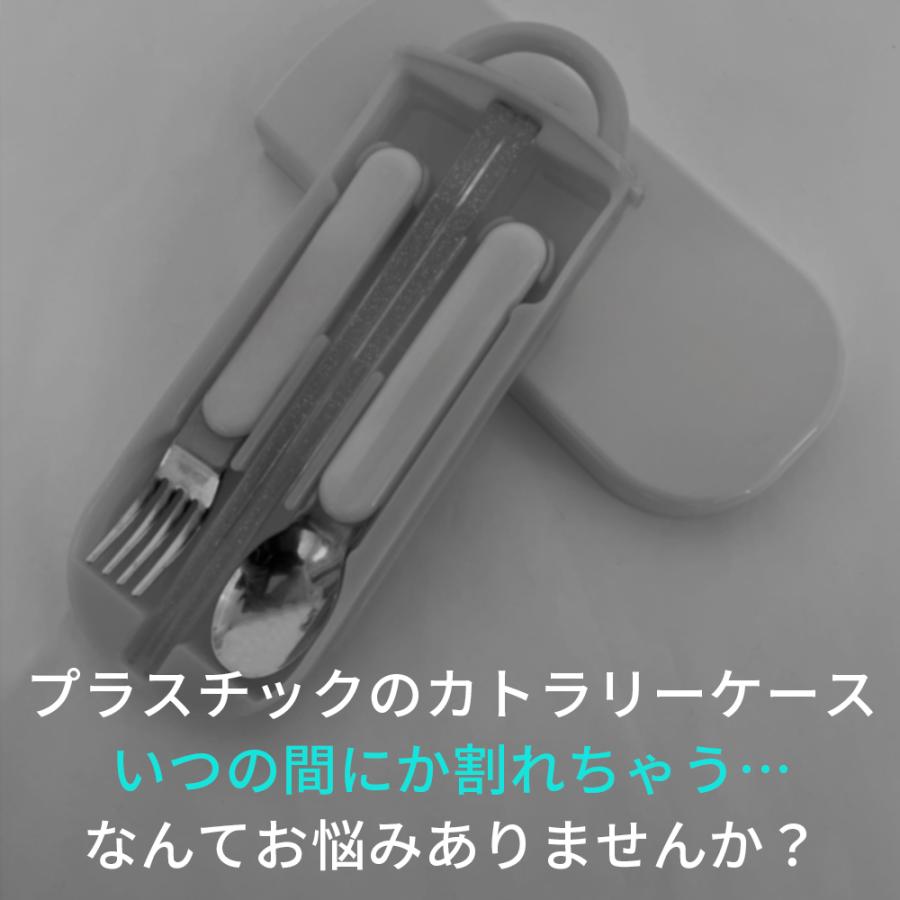 布製 カトラリーケース 保育園 幼稚園 マジックテープ 布 割れない 洗える スプーン フォーク 軽量 入園 入学 子供 箸袋 女の子 男の子 携帯用 |  | 07