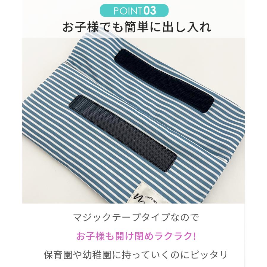 布製 カトラリーケース 保育園 幼稚園 マジックテープ 布 割れない 洗える スプーン フォーク 軽量 入園 入学 子供 箸袋 女の子 男の子 携帯用 |  | 10