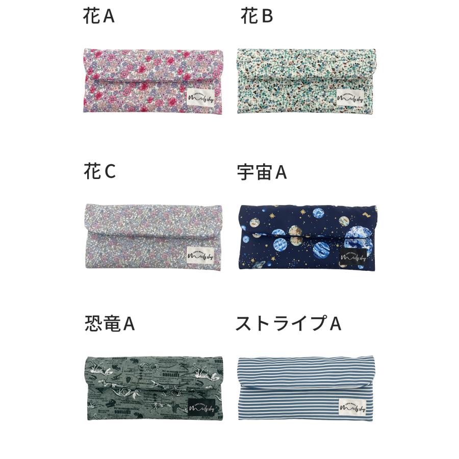 布製 カトラリーケース 保育園 幼稚園 マジックテープ 布 割れない