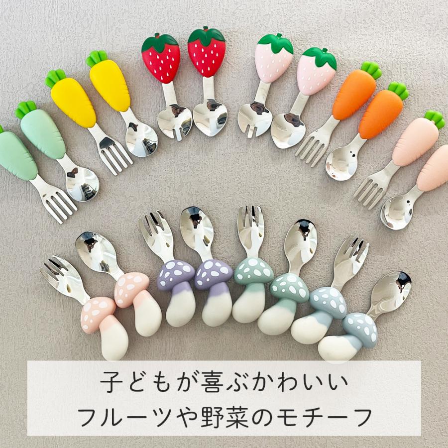 ベビー カトラリー 離乳食 ケースつき スプーン フォーク ステンレス 赤ちゃん 子ども キッズ 食器 シリコン フルーツ 可愛い |  | 11