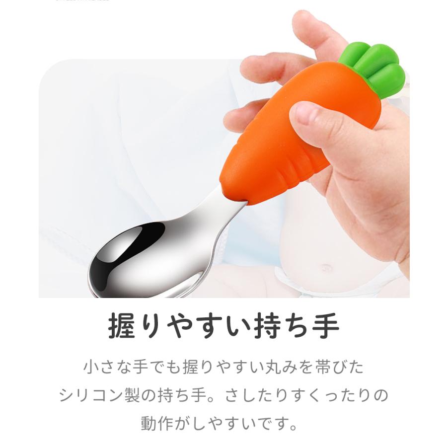 ベビー カトラリー 離乳食 ケースつき スプーン フォーク ステンレス 赤ちゃん 子ども キッズ 食器 シリコン フルーツ 可愛い |  | 12