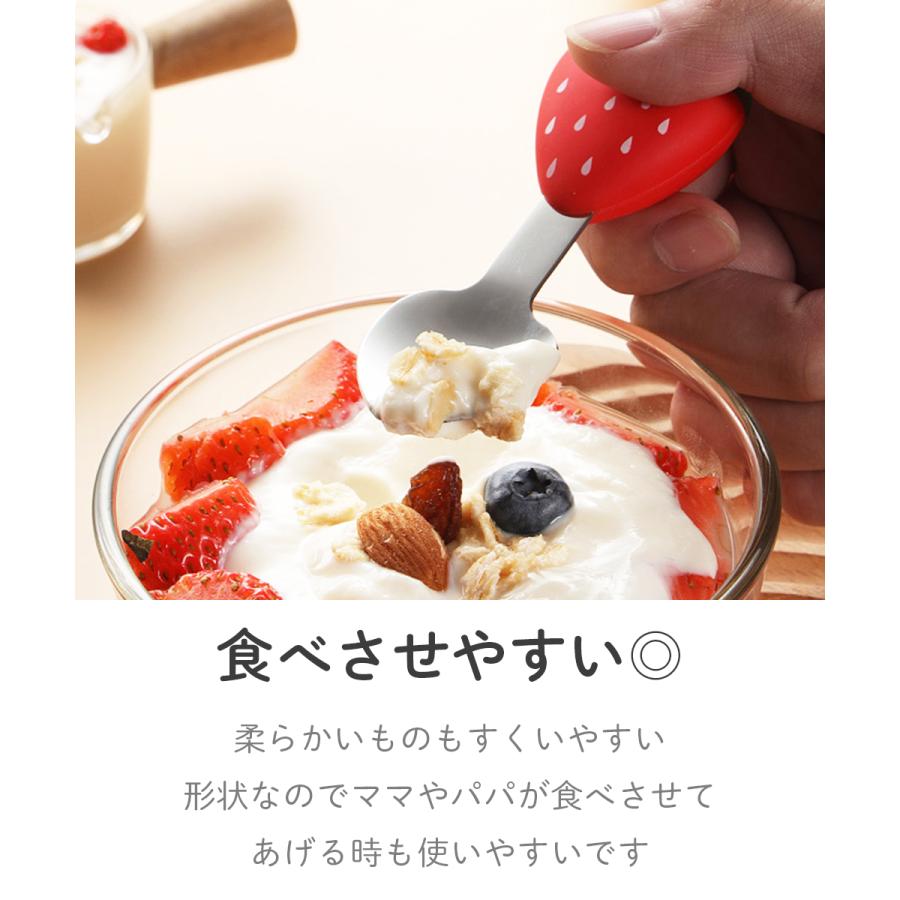 ベビー カトラリー 離乳食 ケースつき スプーン フォーク ステンレス 赤ちゃん 子ども キッズ 食器 シリコン フルーツ 可愛い |  | 13