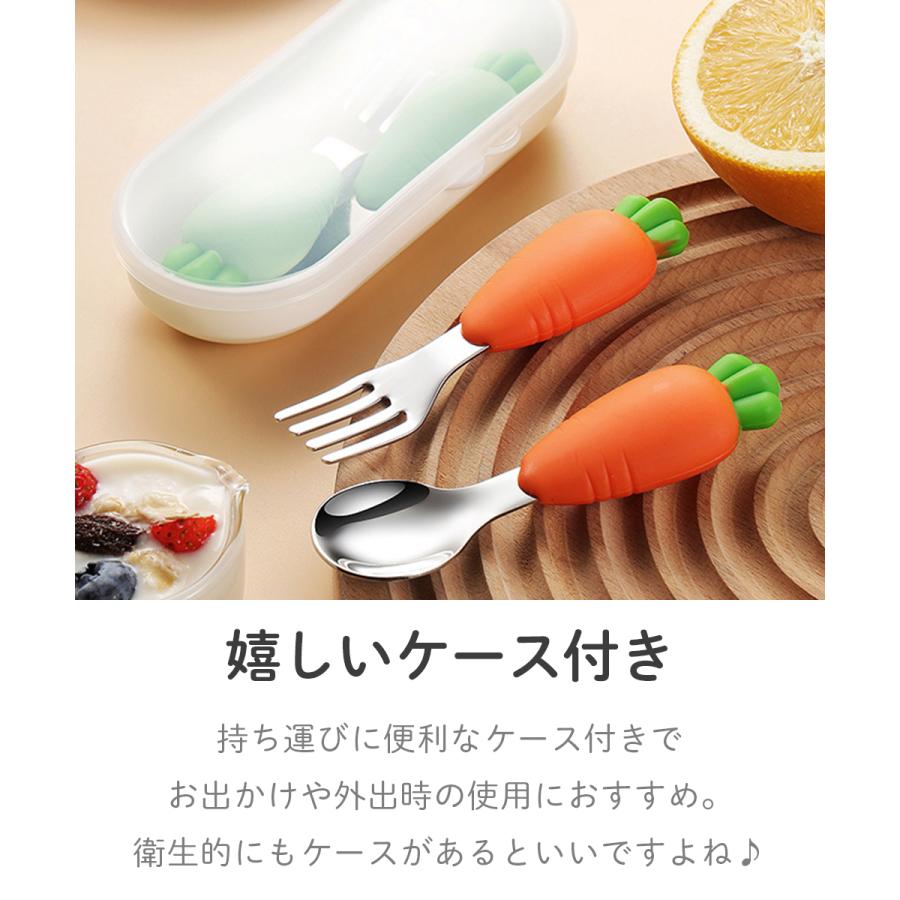 ベビー カトラリー 離乳食 ケースつき スプーン フォーク ステンレス 赤ちゃん 子ども キッズ 食器 シリコン フルーツ 可愛い |  | 14