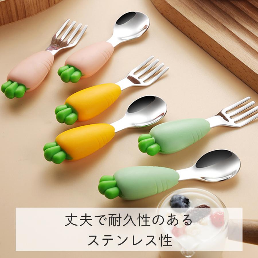 ベビー カトラリー 離乳食 ケースつき スプーン フォーク ステンレス 赤ちゃん 子ども キッズ 食器 シリコン フルーツ 可愛い |  | 15