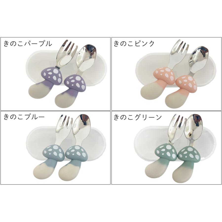 ベビー カトラリー 離乳食 ケースつき スプーン フォーク ステンレス 赤ちゃん 子ども キッズ 食器 シリコン フルーツ 可愛い |  | 19