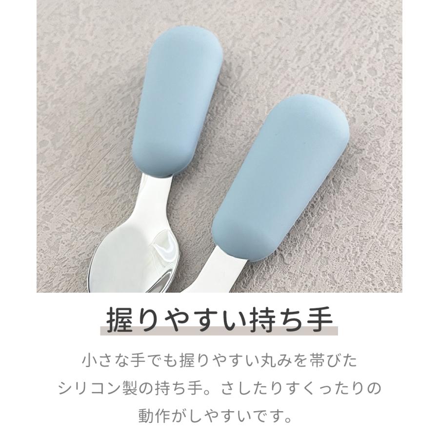 【ケースつき】離乳食 カトラリー  スプーン フォーク セット カトラリーセット 子ども 子供 ベビー キッズ にぎりやすい 赤ちゃん 保育園 幼稚園 シリコン |  | 13
