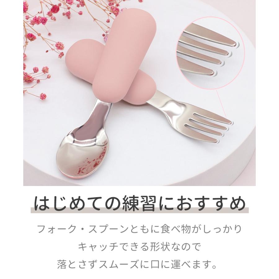【ケースつき】離乳食 カトラリー  スプーン フォーク セット カトラリーセット 子ども 子供 ベビー キッズ にぎりやすい 赤ちゃん 保育園 幼稚園 シリコン |  | 14