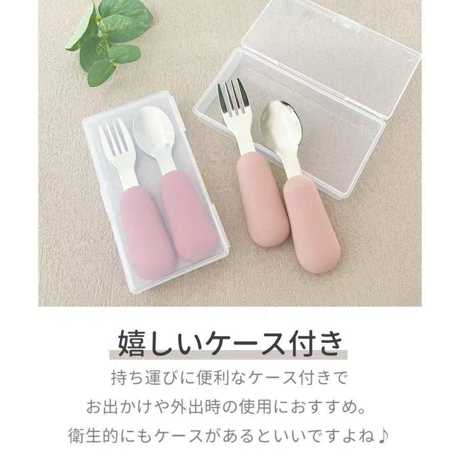 ケースつき】離乳食 カトラリー スプーン フォーク セット カトラリー