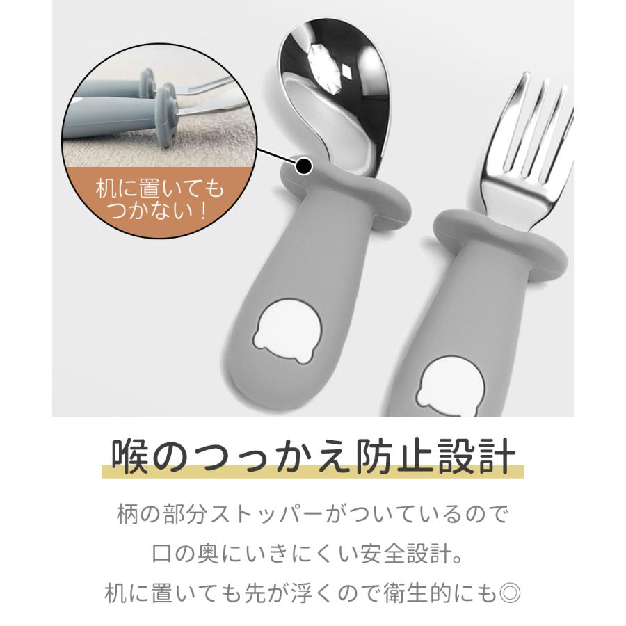 【ケース付き】スプーン フォーク セット シリコン カトラリーセット 食器 赤ちゃん ベビー 離乳食 喉突き防止 かわいい 持ちやすい 握りやすい 子供用 幼児用 |  | 12