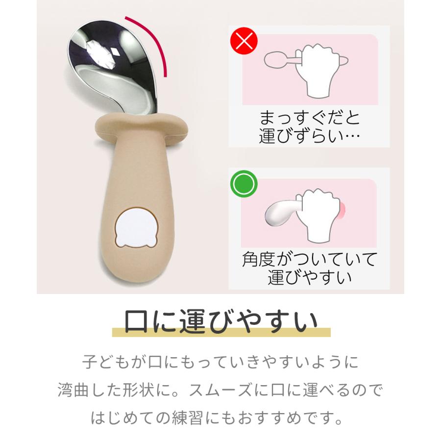 【ケース付き】スプーン フォーク セット シリコン カトラリーセット 食器 赤ちゃん ベビー 離乳食 喉突き防止 かわいい 持ちやすい 握りやすい 子供用 幼児用 |  | 13