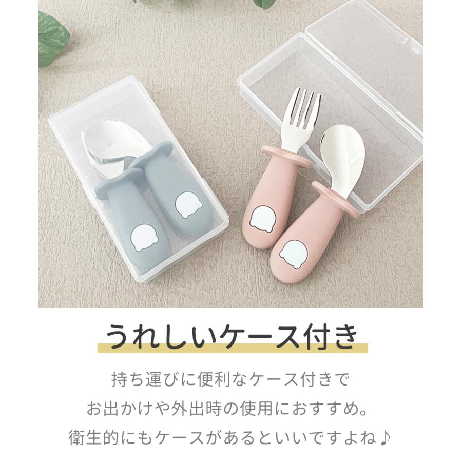 【ケース付き】スプーン フォーク セット シリコン カトラリーセット 食器 赤ちゃん ベビー 離乳食 喉突き防止 かわいい 持ちやすい 握りやすい 子供用 幼児用 |  | 14