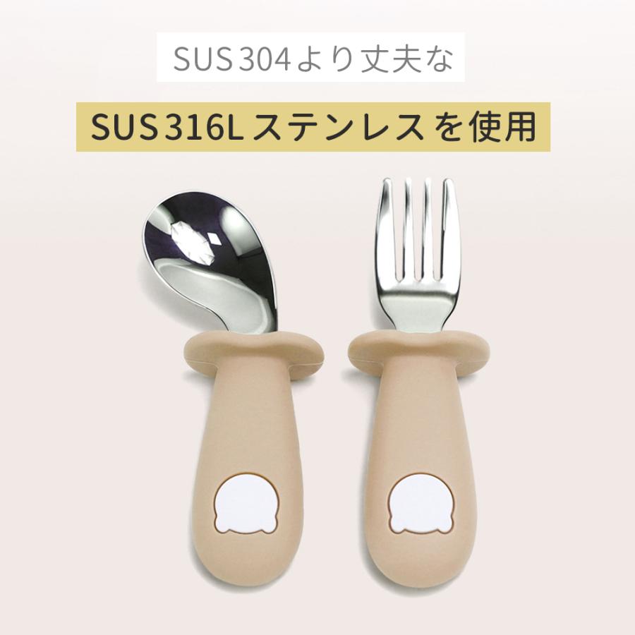 ケース付き】スプーン フォーク セット シリコン カトラリーセット