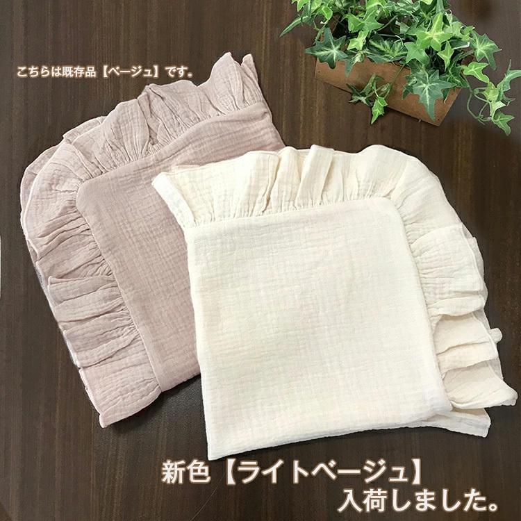 クッションカバー フリル 綿100％ Wガーゼ 洗える クッションカバー 45×45cm 無地 11色 背当て クッション　カバー おしゃれ 北欧 かわいい |  | 10