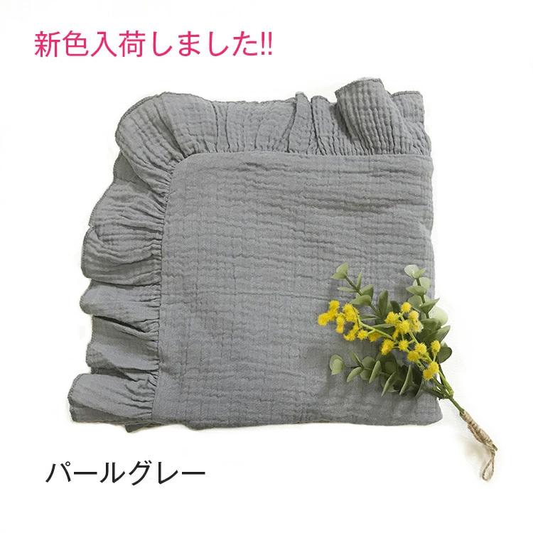 クッションカバー フリル 綿100％ Wガーゼ 洗える クッションカバー 45×45cm 無地 11色 背当て クッション　カバー おしゃれ 北欧 かわいい |  | 09