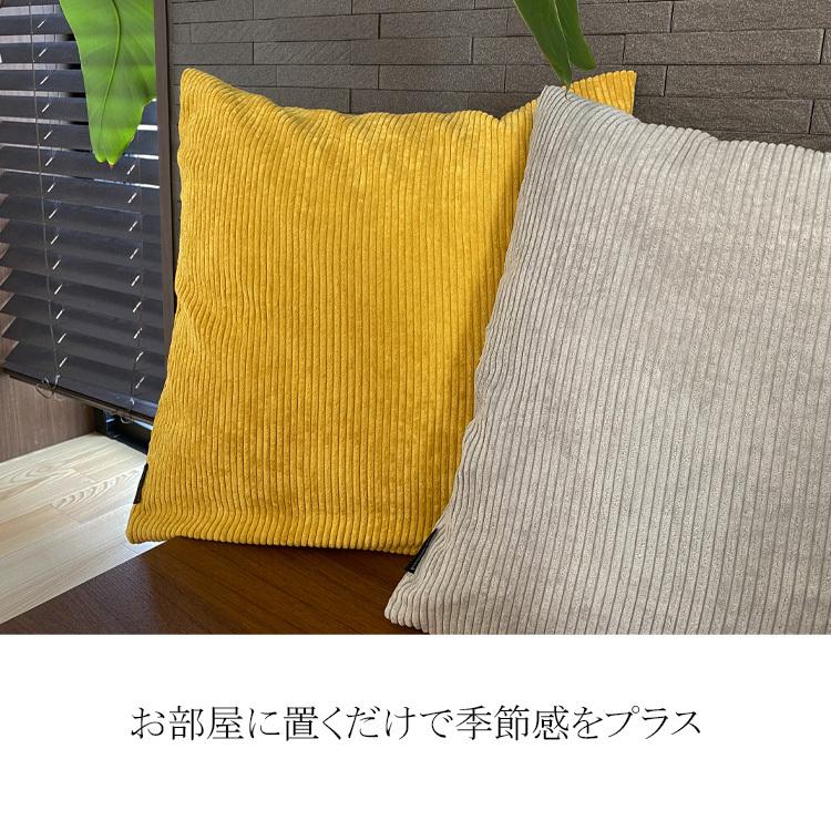 クッションカバー おしゃれ 北欧 45×45cm 洗える コーデュロイ　クッション ソファ カバー  無地 17色 背当て  シンプル |  | 03