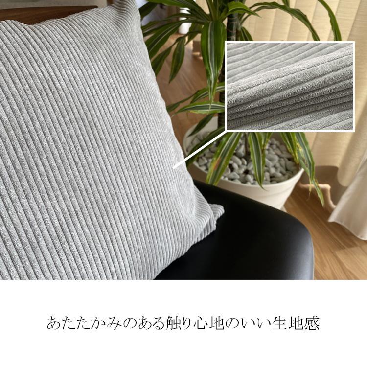 クッションカバー おしゃれ 北欧 45×45cm 洗える コーデュロイ　クッション ソファ カバー  無地 17色 背当て  シンプル |  | 06