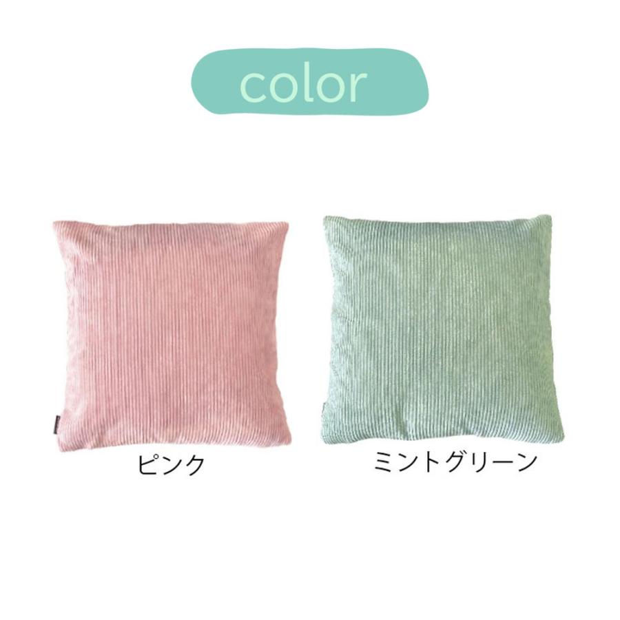 クッションカバー おしゃれ 北欧 45×45cm 洗える コーデュロイ　クッション ソファ カバー  無地 17色 背当て  シンプル |  | 08