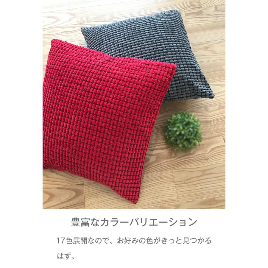 クッションカバー 45×45 シンプル クッション 洗える クッション カバー 無地 17色 リビング ソファ オシャレ プレゼント 引っ越し祝い 新築祝い インテリア |  | 08