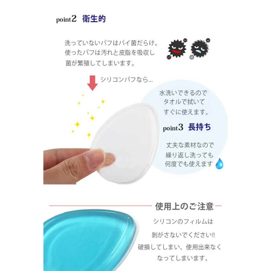 シリコンパフ ケース付き お任せ5個セット シリコン製 シリコンスポンジ スポンジ 海外 透明 メイク用 洗える 経済的 衛生的 3個セット :cp-3set:clivia-shop - 通販 - Yahoo!ショッピング シリコンパフ ケース付き お任せ5個セット シリコン製 シリコンスポンジ スポンジ 海外 透明 メイク用 洗える 経済的 衛生的 3個セット :cp-3set:clivia-shop - 通販 - Yahoo!ショッピング