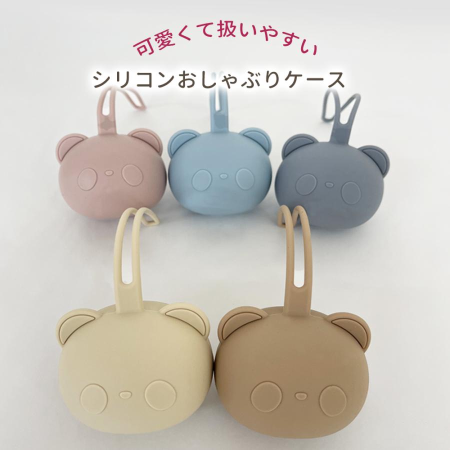 おしゃぶりホルダー おもちゃホルダー おしゃぶり おもちゃ シリコン 取り出しやすい 落下防止 赤ちゃん ベビー ベビーグッズ ベビーカー バッグ リュック |  | 06