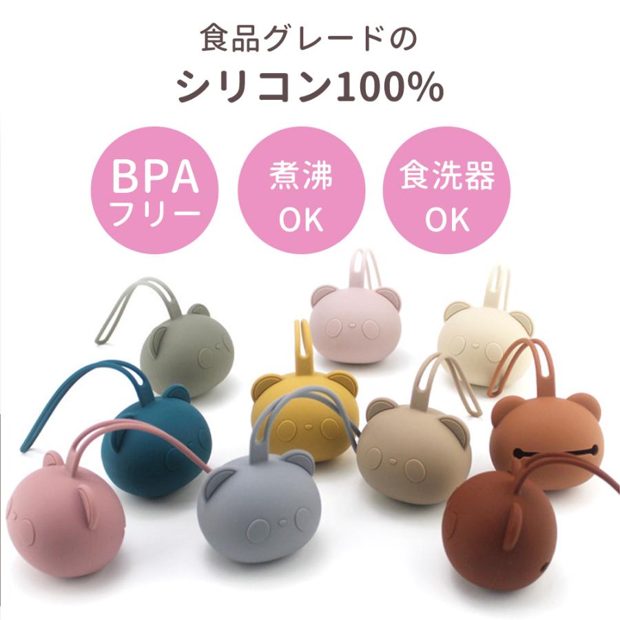 おしゃぶりホルダー おもちゃホルダー おしゃぶり おもちゃ シリコン 取り出しやすい 落下防止 赤ちゃん ベビー ベビーグッズ ベビーカー バッグ リュック |  | 11