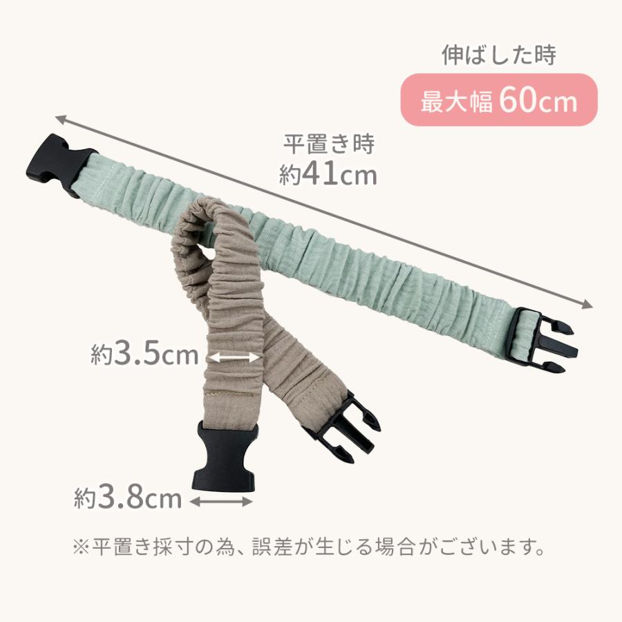 抱っこ紐バンド 抱っこ紐ベルト 抱っこ紐収納カバー ベビーキャリア 