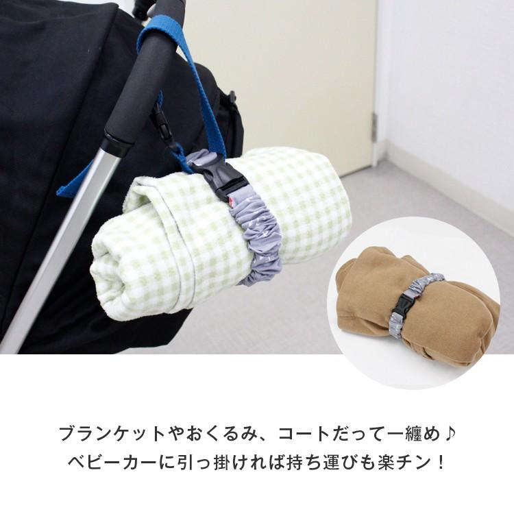 抱っこ紐バンド 抱っこ紐ベルト 抱っこ紐収納カバー ベビーキャリア 抱っこ紐 収納 ゴム ブランケット ジャンバー 持ち歩き便利 便利 伸びる お出かけ まとめる Da 03 Clivia 通販 Yahoo ショッピング