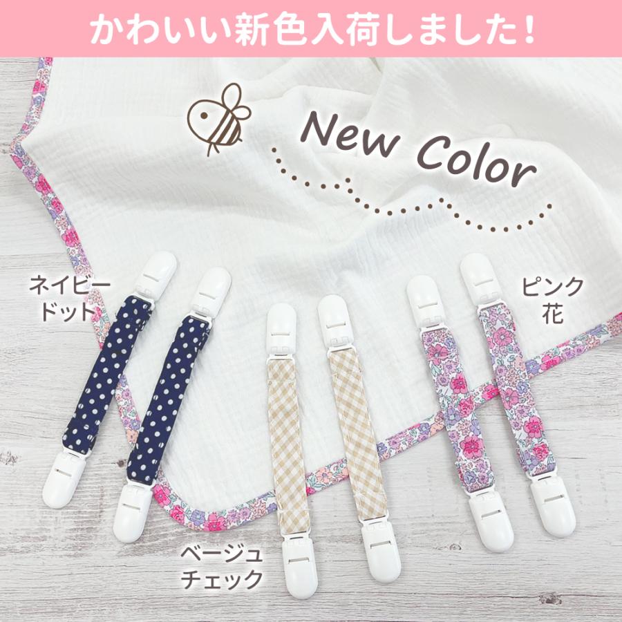 マグホルダー シューズクリップ おしゃぶりホルダー ブランケットクリップマクラメ マグホルダー シューズクリップ おしゃぶりホルダー