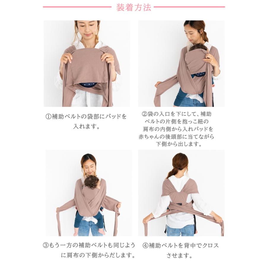 抱っこ紐ヘッドサポート ヘッドパッド 新生児 抱っこひも ベビー コンパクト 軽量 だっこひも コンパクト サポートバッグ 抱っこ ヘッドサポート Dk 01 A Clivia Shop 通販 Yahoo ショッピング