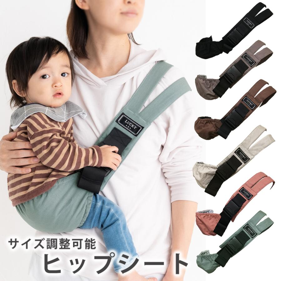 抱っこ紐 コンパクト ヒップシート スリング サポートバッグ 抱っこ セカンド 抱っこひも ポーチ付き おでかけ 片手抱っこ サイズ調節可能 パパママ兼用 2歳 3歳 :dk-02:clivia-shop - 通販 - Yahoo!ショッピング 抱っこ紐 コンパクト ヒップシート スリング サポートバッグ 抱っこ セカンド 抱っこひも ポーチ付き おでかけ 片手抱っこ サイズ調節可能 パパママ兼用 2歳 3歳 :dk-02:clivia-shop - 通販 - Yahoo!ショッピング