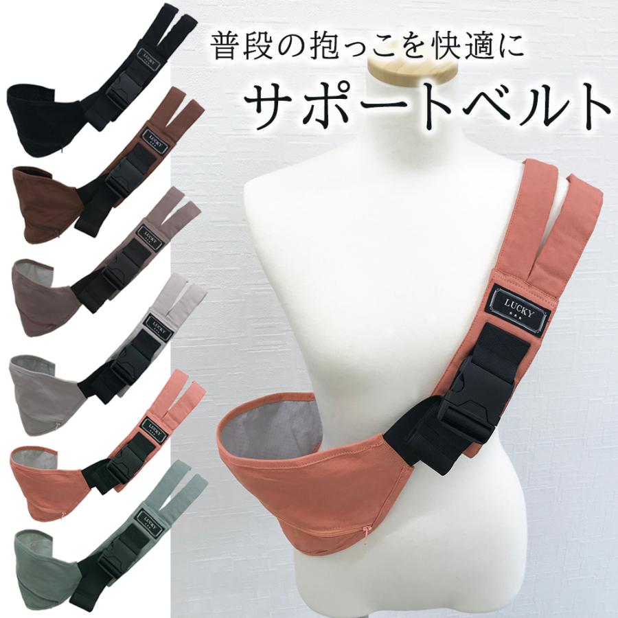 抱っこ紐 サポートベルト コンパクト ヒップシート サポートバッグ 抱っこ セカンド ポーチ付き おでかけ 片手抱っこ サイズ調節可能 パパママ兼用 2歳 3歳 Dk 03 Clivia Shop 通販 Yahoo ショッピング