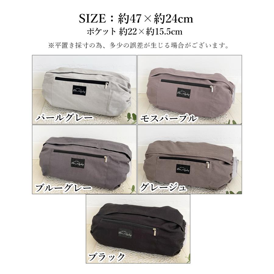 抱っこ紐 収納カバー 収納ベルト 大きめ 簡単 洗濯可 さっと収納できる 