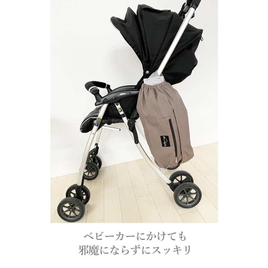 抱っこ紐 収納カバー 収納ベルト 大きめ 簡単 洗濯可 さっと収納