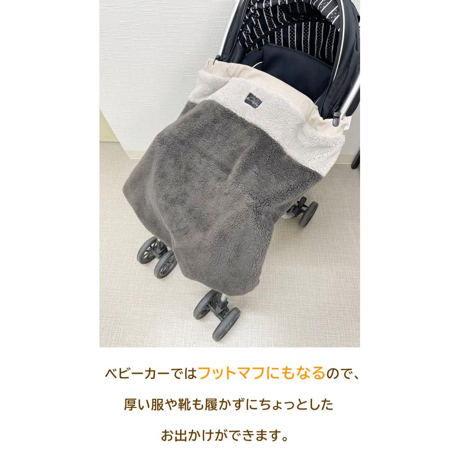抱っこ紐ケープ ボアケープ 冬防寒用 秋冬 ベビーケープ マルチケープ