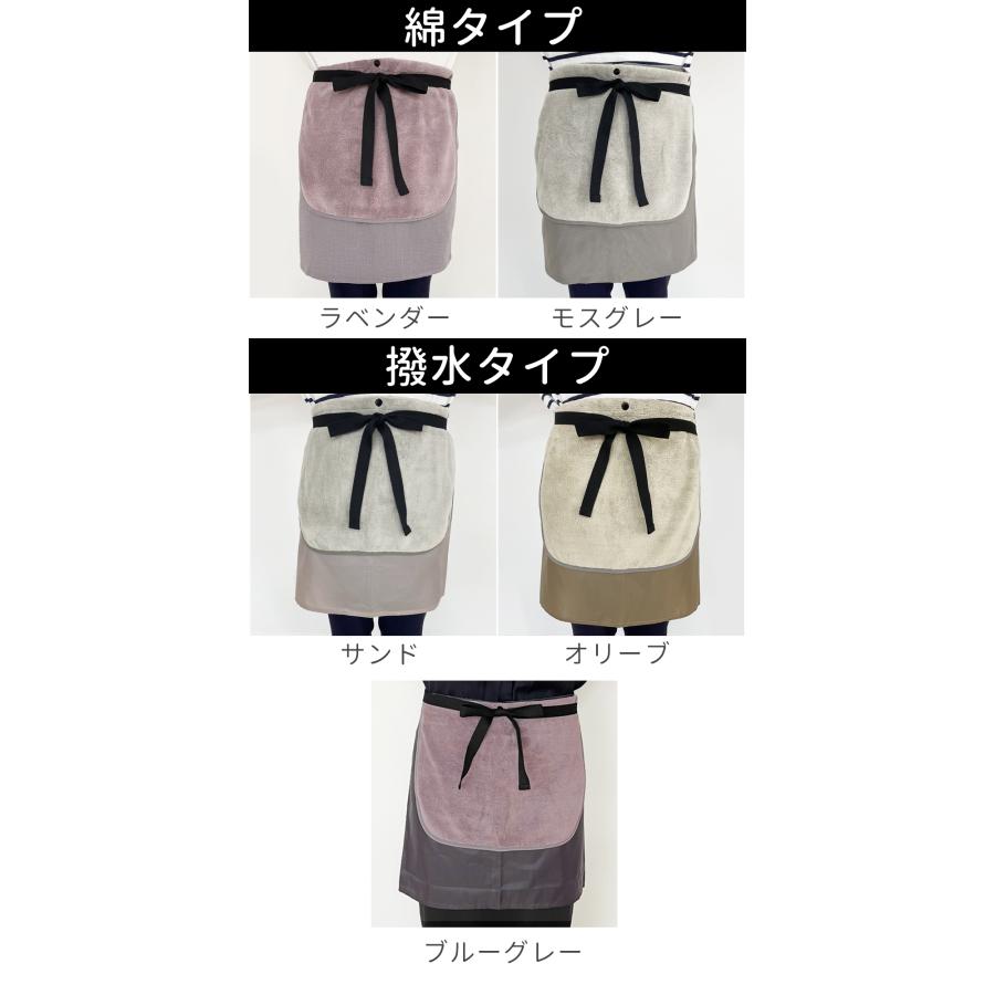 BABYMILO タオル エプロン6点セット タオルエプロン エプロン タオル付き タオル 前掛け 腰巻き