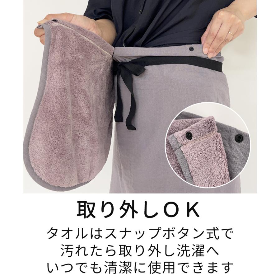 スペア タオル 洗い替え タオルエプロン サロンエプロン 無地 前掛け
