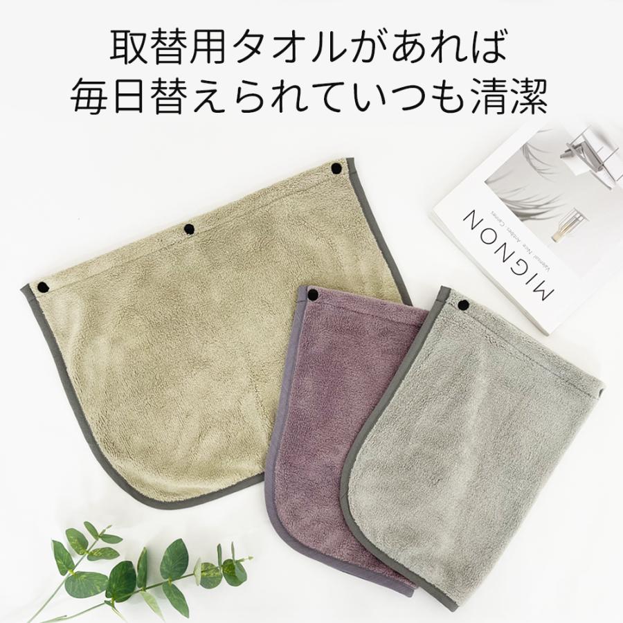 スペア タオル 洗い替え タオルエプロン サロンエプロン 無地 前掛け