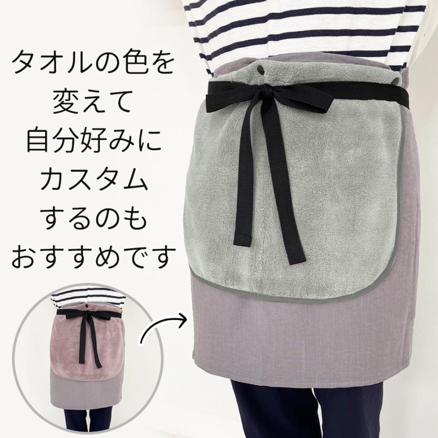 スペア タオル 洗い替え タオルエプロン サロンエプロン 無地 前掛け
