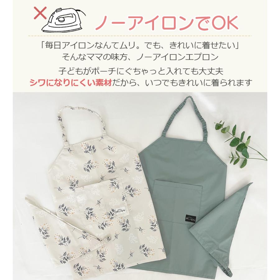 エプロン キッズ ポーチなし セット ジュニア 三角巾 ノーアイロン