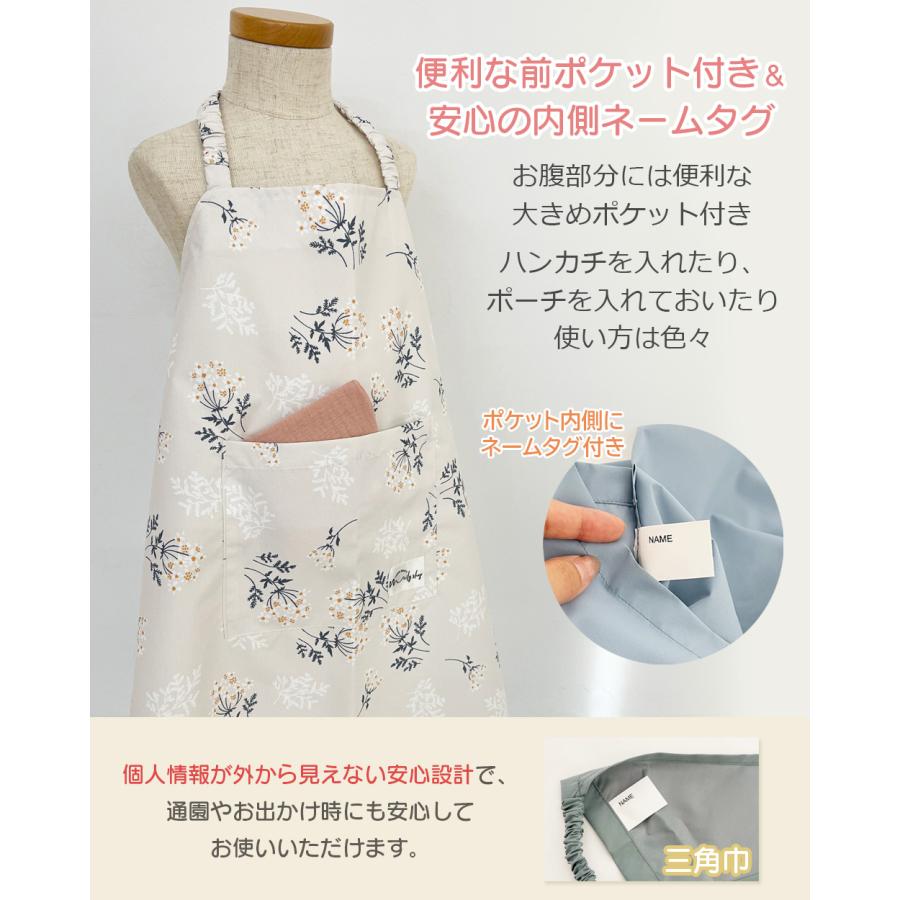 エプロン キッズ ポーチなし セット ジュニア 三角巾 ノーアイロン