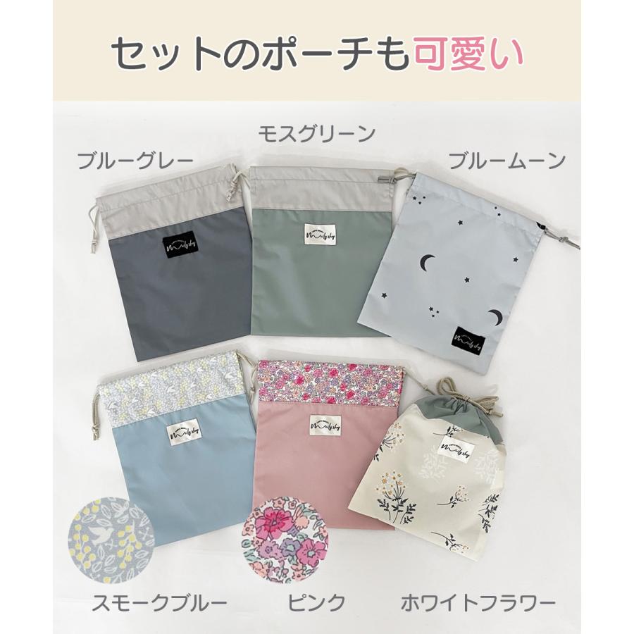 エプロン キッズ ポーチあり セット ジュニア 三角巾 ノーアイロン