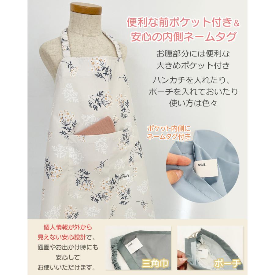 アポリナキッズ　エプロン2-3y arisana（アリサナ） エプロン 子供 三角巾 キッズ こども 子ども ワンピース