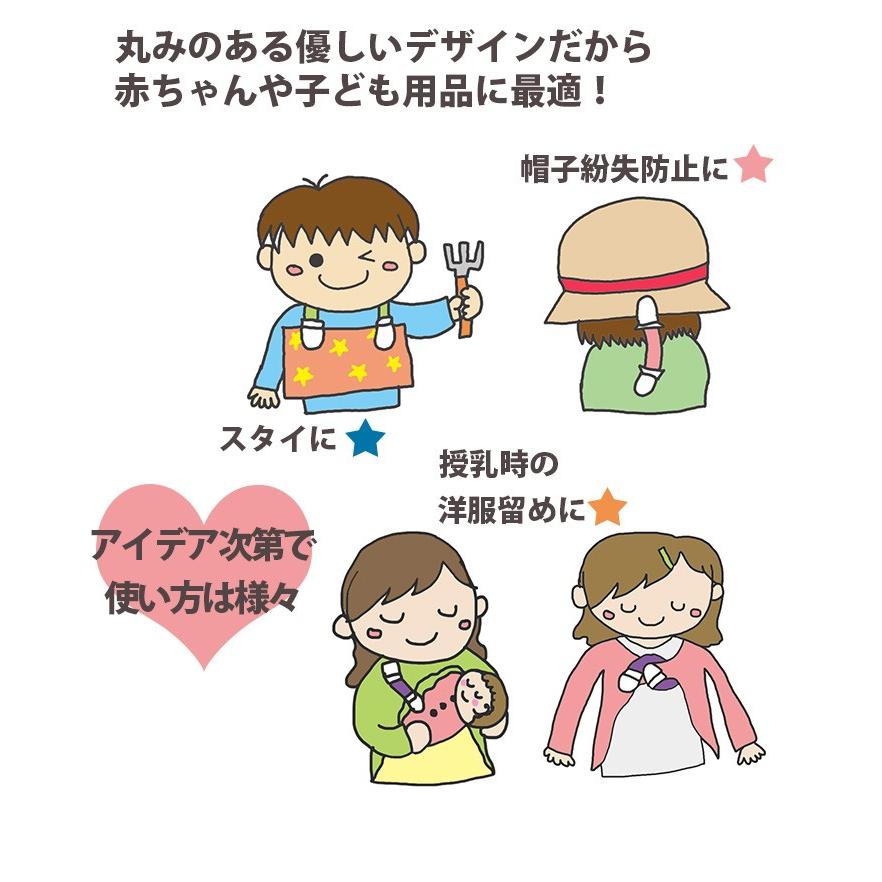 マルチクリップ ベビー用 スタイクリップ ブランケットクリップ 2個セット Fb06 Clivia 通販 Yahoo ショッピング