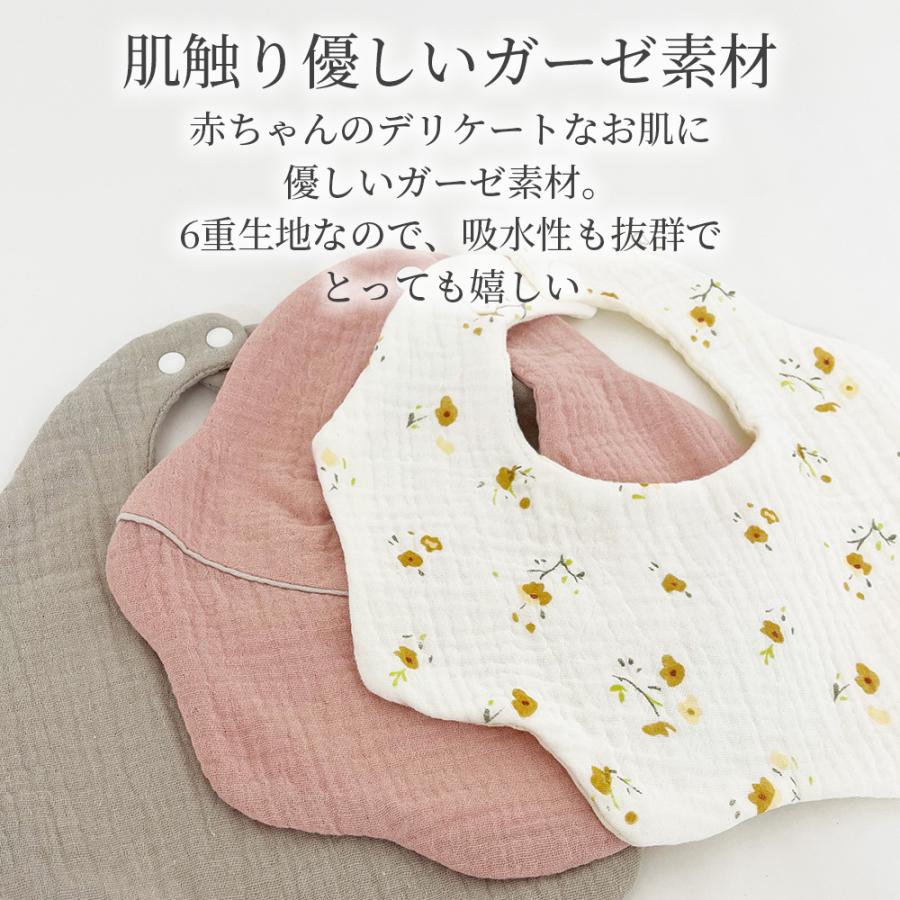 スタイ　福袋  キッズ福袋 ハッピーバッグ スタイ お食事スタイ よだれカバー よだれかけ シンプル 女の子 男の子 かわいい  やわらかい 保育園 お任せ セット |  | 01