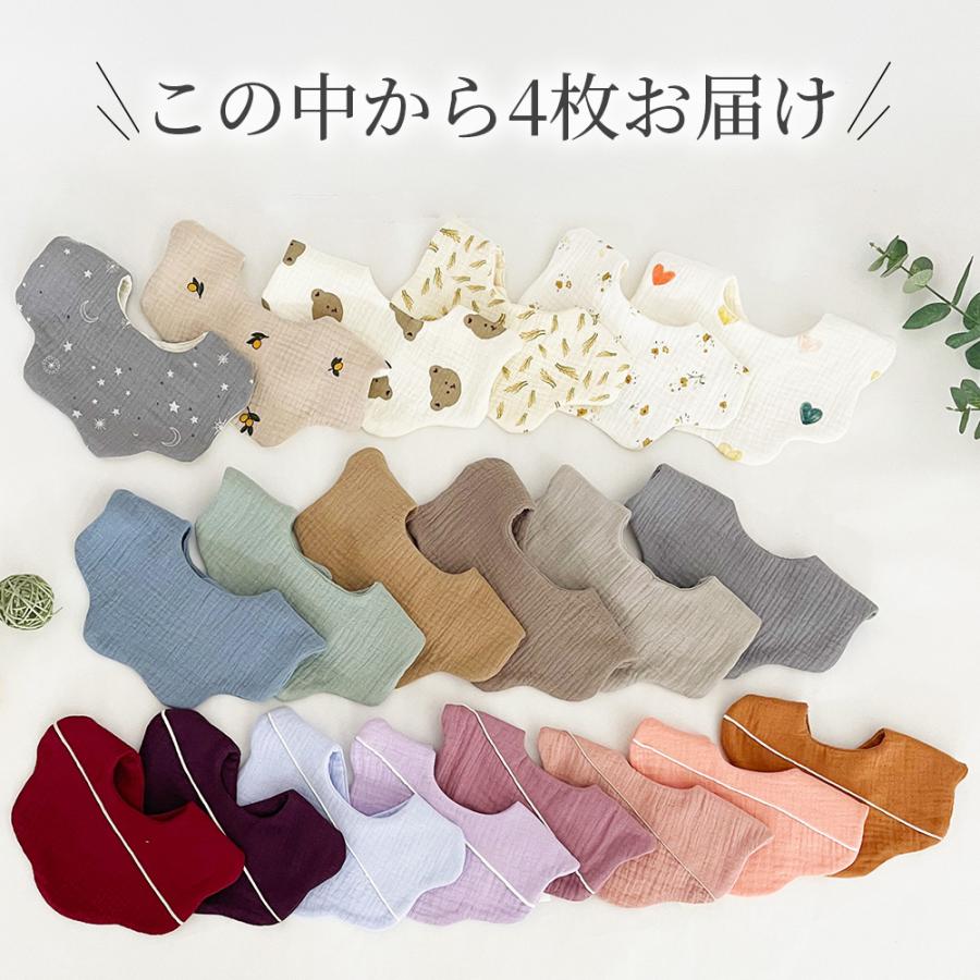 スタイ　福袋  キッズ福袋 ハッピーバッグ スタイ お食事スタイ よだれカバー よだれかけ シンプル 女の子 男の子 かわいい  やわらかい 保育園 お任せ セット |  | 03