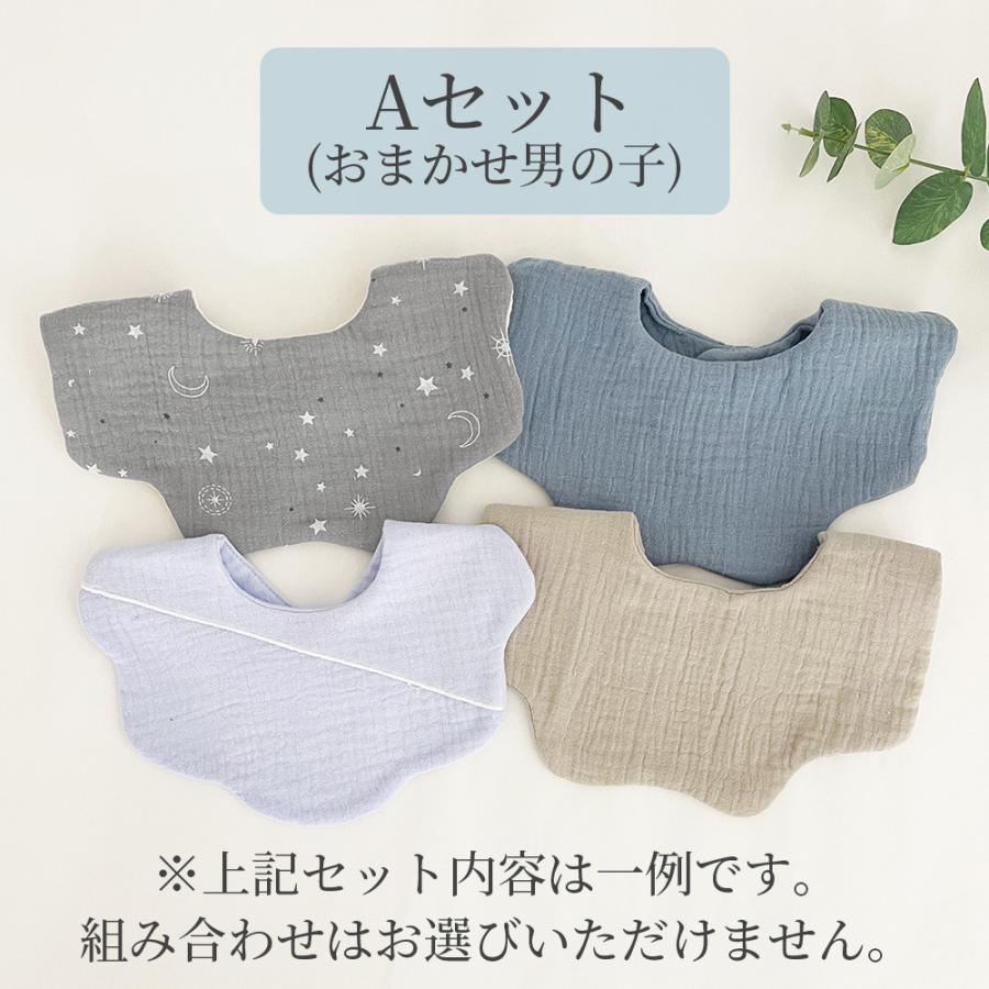 スタイ　福袋  キッズ福袋 ハッピーバッグ スタイ お食事スタイ よだれカバー よだれかけ シンプル 女の子 男の子 かわいい  やわらかい 保育園 お任せ セット |  | 04