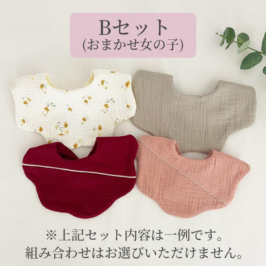 スタイ　福袋  キッズ福袋 ハッピーバッグ スタイ お食事スタイ よだれカバー よだれかけ シンプル 女の子 男の子 かわいい  やわらかい 保育園 お任せ セット |  | 05