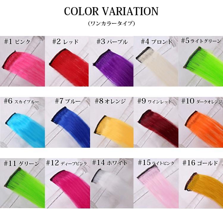 ウィッグ ワンタッチエクステ ワンタッチで付けられる楽エク！めちゃ楽エクステ（エクステンション・つけ毛・ウィッグ）エクステ メッシュ ワンタッチ |  | 23