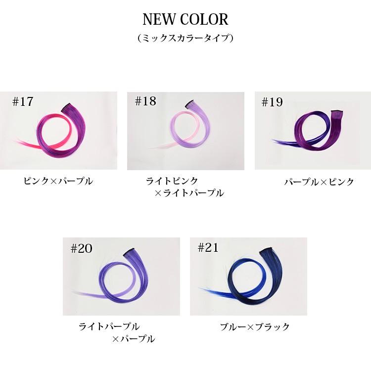 ウィッグ ワンタッチエクステ ワンタッチで付けられる楽エク！めちゃ楽エクステ（エクステンション・つけ毛・ウィッグ）エクステ メッシュ ワンタッチ |  | 24