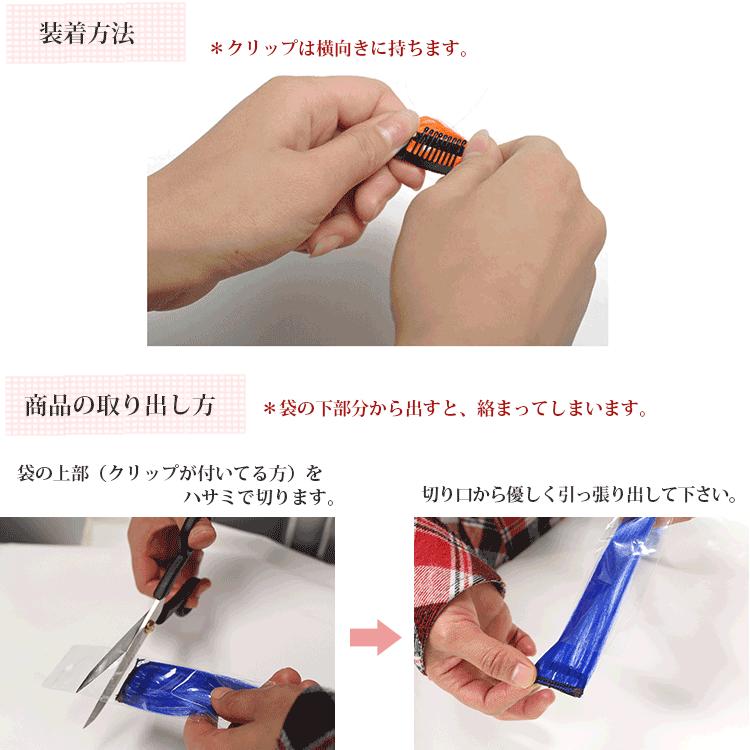 ウィッグ ワンタッチエクステ ワンタッチで付けられる楽エク！めちゃ楽エクステ（エクステンション・つけ毛・ウィッグ）エクステ メッシュ ワンタッチ |  | 26